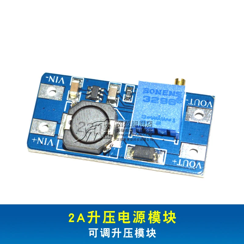 

10PCS DC-DC Step Up Converter Booster Power Supply Module Boost Step-up Board MAX output 2/24V TO 5/9/12/28V 2A For Arduino