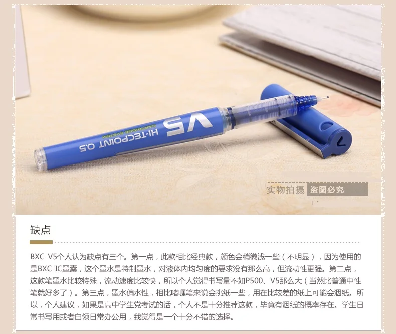 Дешевые Японии пилот bxc-v5 воды ручка V5 обновления может изменить Ink контейнер защиту окружающей среды Новый V5 ручка