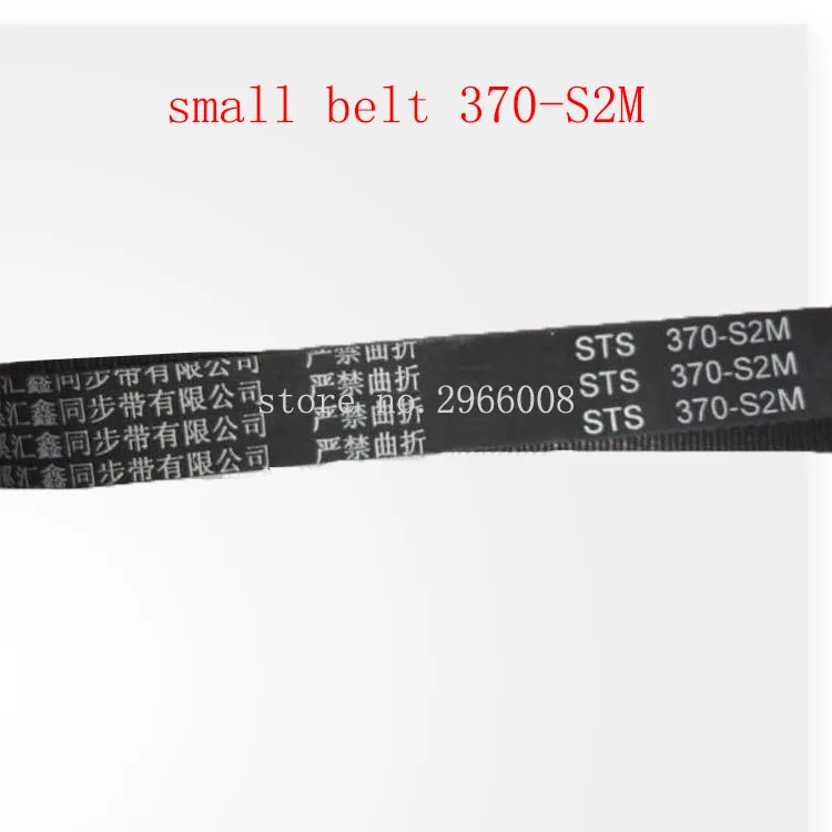 370-S2M