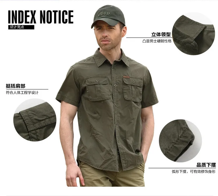 Мужская рубашка с коротким рукавом в стиле милитари хаки/зеленый