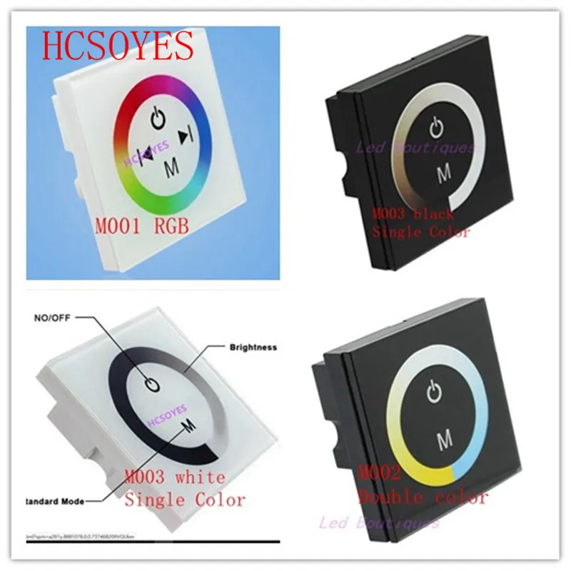 Разноцветный сенсорный контроллер DC12-24V M001 RGB M003 монохромный одиночный M002 двойная