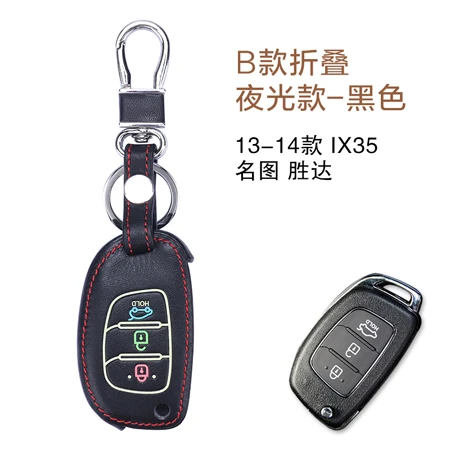 Из натуральной кожи автомобиль брелок Брелок чехол для HYUNDAI Elantra Avante MISTRA Tucson IX35 IX25 sonata89 VERNA ключевой мешок держатель - Название цвета: Black  Folding