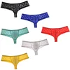 6PCS/Lot Fashion Hexagon Pattern See-Through Bikini Men's Boxer Shorts Sexy Underwear Mini Pouch Male Underpants Breathable 1