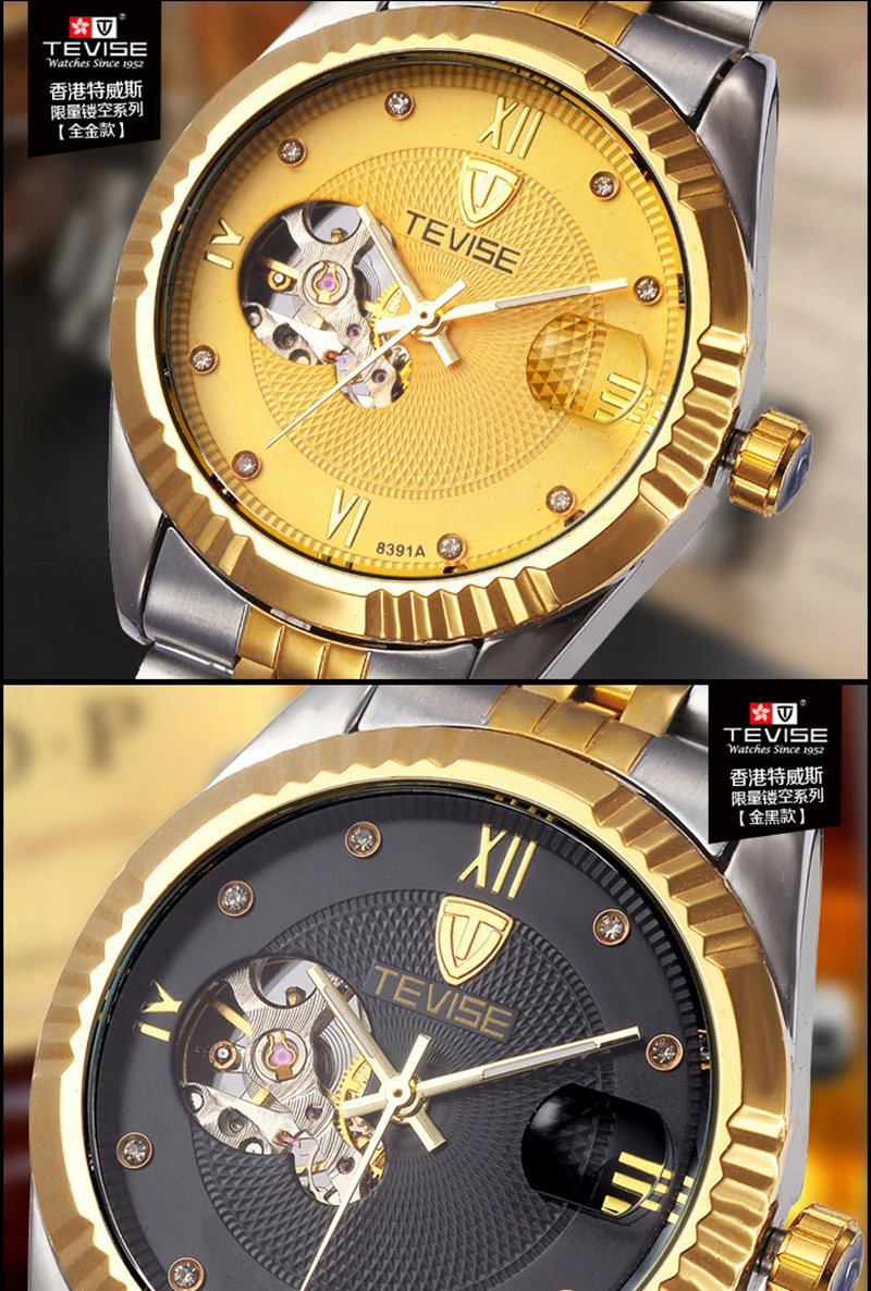 Автоматические механические часы TEVISE для мужчин, деловые полностью стальные и кожаные Наручные часы, мужские автоматические часы с скелетом 8391A