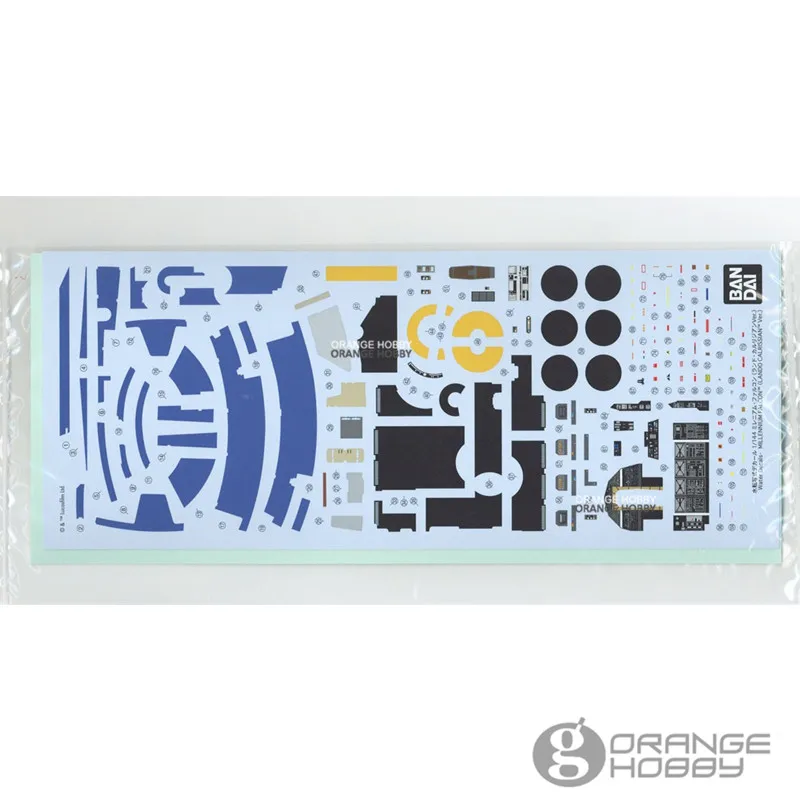 BANDAI-SWSOLO-MF17