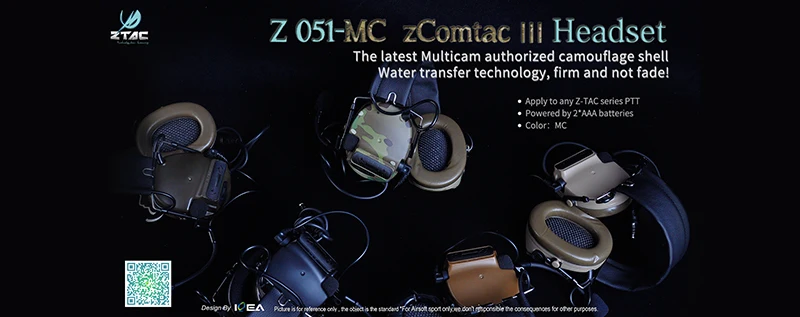 Z051-MC