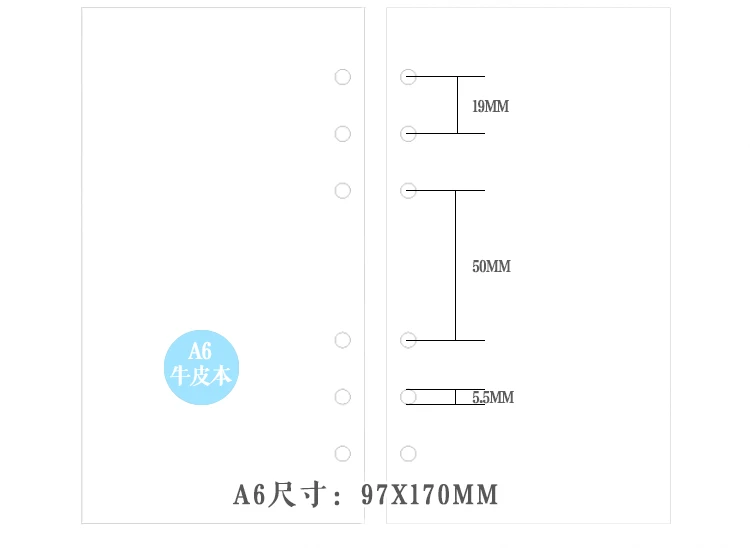 A5 a6 6 отверстий вкладыш блокнот пополнения пустой крафт-бумага ручной учетной записи Внутренняя core вкладыш планировщик канцелярские товары для школы