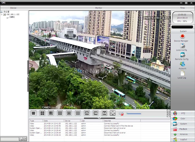 1MP IPC CMS02