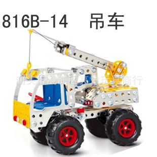 816B-14