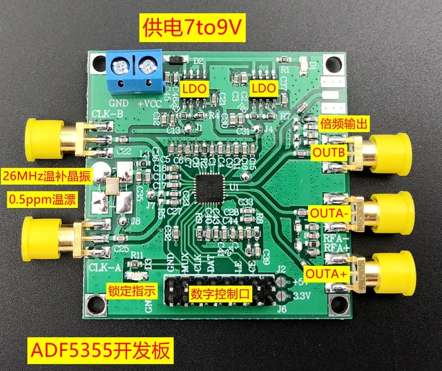 Medidor de poder del RF de la radiofrecuencia del detector logarítmico  AD8317 1M-10000MHz