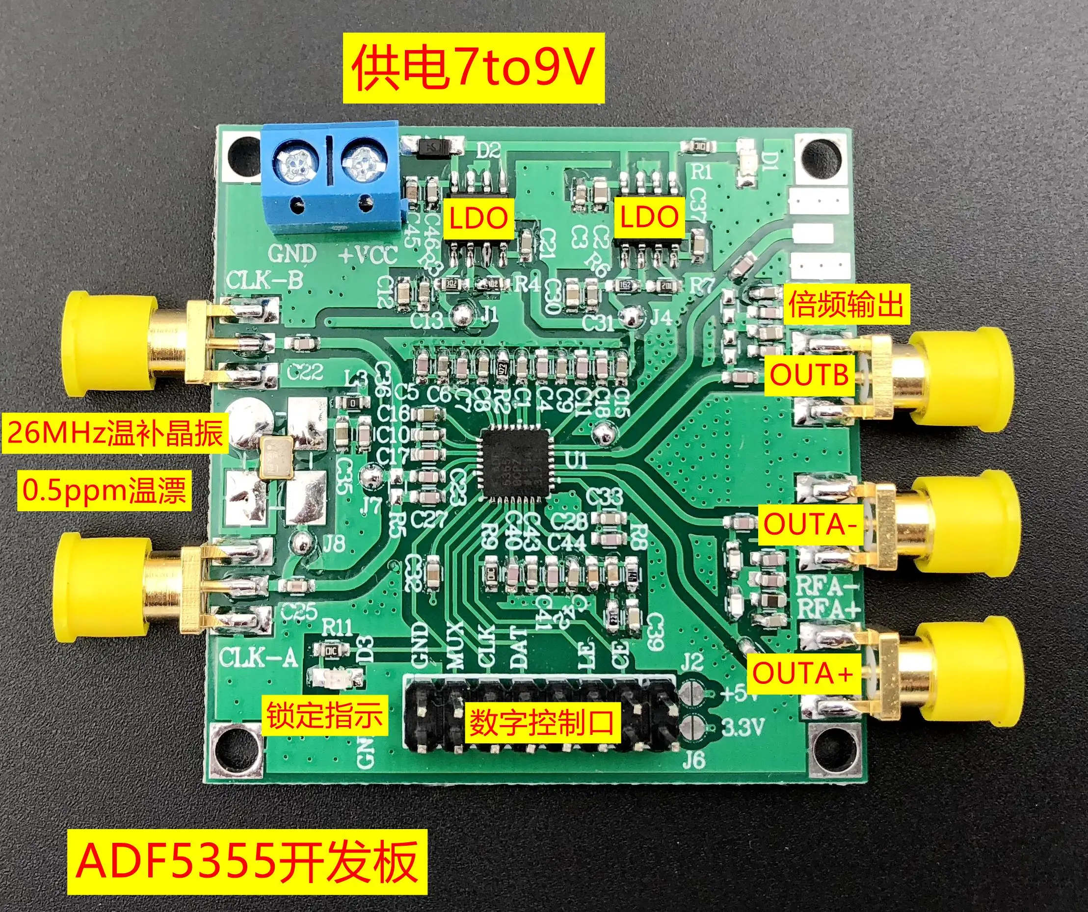 ADF5355 официальный веб сайт ПК PLL RF источник 54 МГц 13600 МГц|Запчасти для кондиционера|