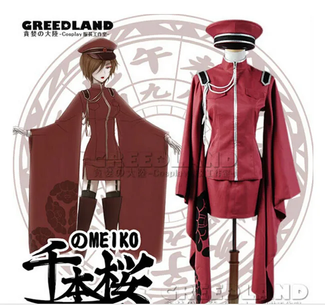 Новое поступление армейская форма для косплея Senbonzakura|cosplay men|cosplay gunscosplay shop |