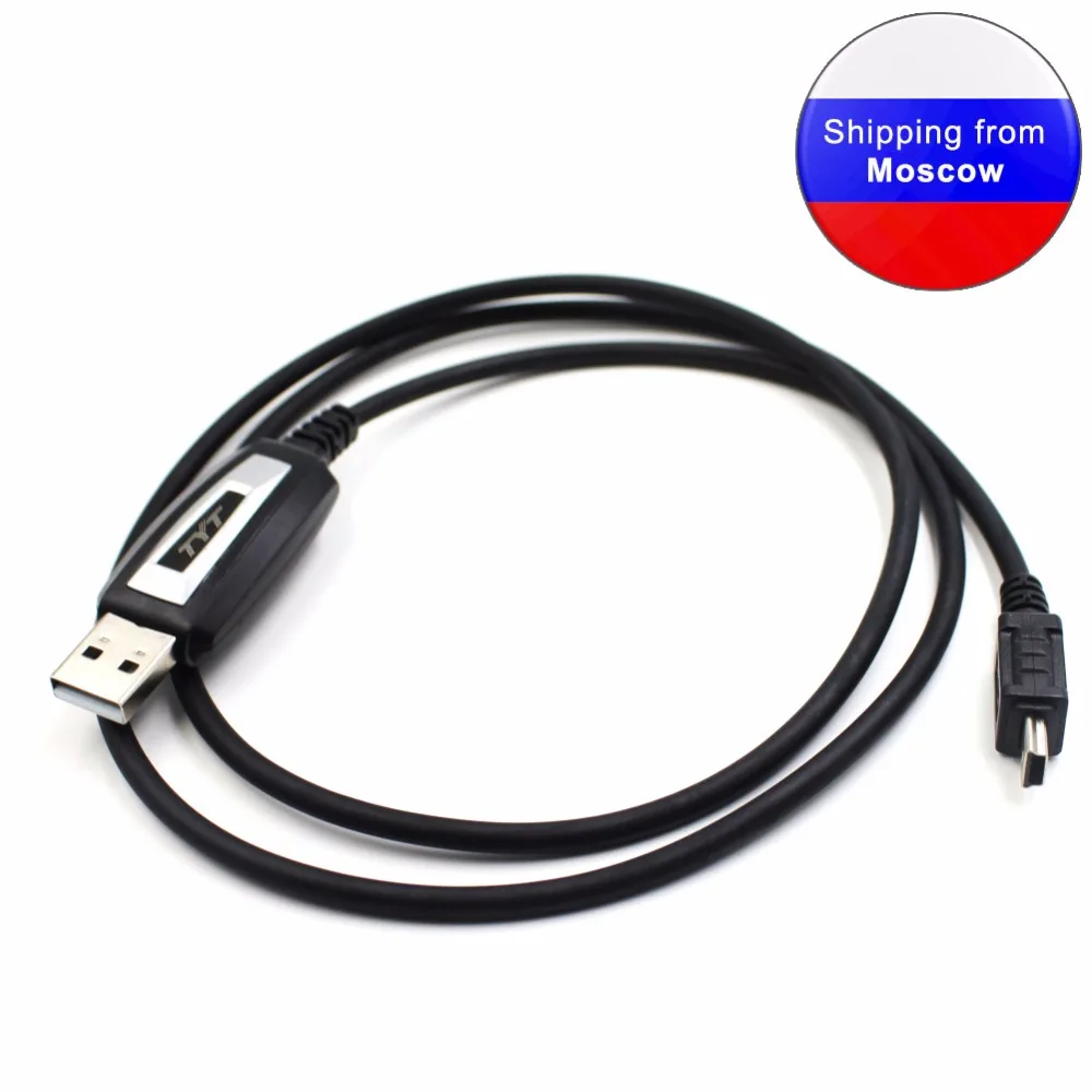 

TYT USB Programming Cable Fit for Mobile Radio TH9800 TH7800 TH-8600 MP800 TH-2R TH-UV3R