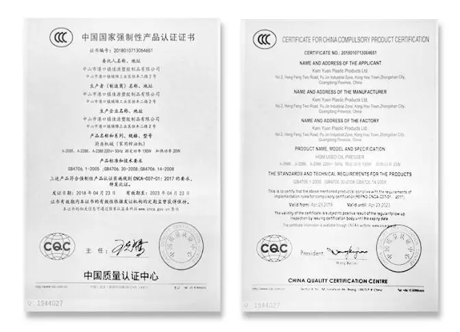 QQ20180502153514