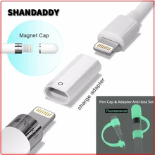 ABS освещение Женский к женскому зарядному устройству конвертер адаптер Магнит адсорбции ручка крышка флуоресцентный анти-потеря Набор для Apple Pencil