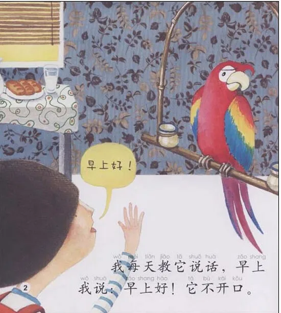 New chinese Mandarin stories books for kids :The taking birds, Chinese short story with Pinyin and learning Hanzi