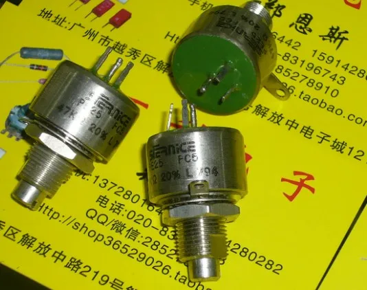 

[VK] VISHAY PE25 FC5 audio potentiometer 47K single switch