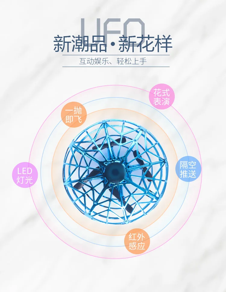 UFO (4)