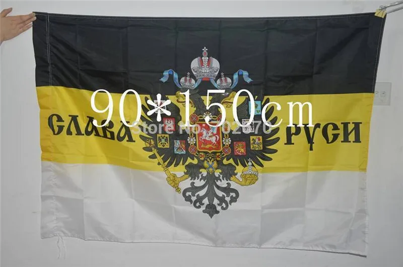 

90cmx130cm Russian Imperial Flag Home Decor Double-headed Eagle Russia Empire GLORY RUSSIA Hanging Banner 3x4 FT