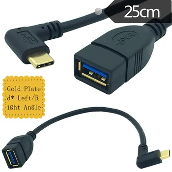 

25CM Gold Plated USB 3.1 Type C Left/Right Angle Male To USB 3.0 A Female Cable Mac Google Chromebook