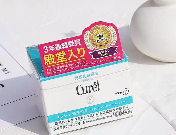 Kao Curel Face Care Intensive Moisture Cream 40g JAPAN Import F/S