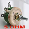 25W 5 OHM High Power Wirewound Potentiometer, Rheostat, Variable Resistor, 25 Watts. ► Photo 1/6