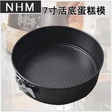 NHM 1 шт. круглая форма для торта пояс замок форма для торта 7 дюймов 18 см не липкая выпечка Кондитерские инструменты