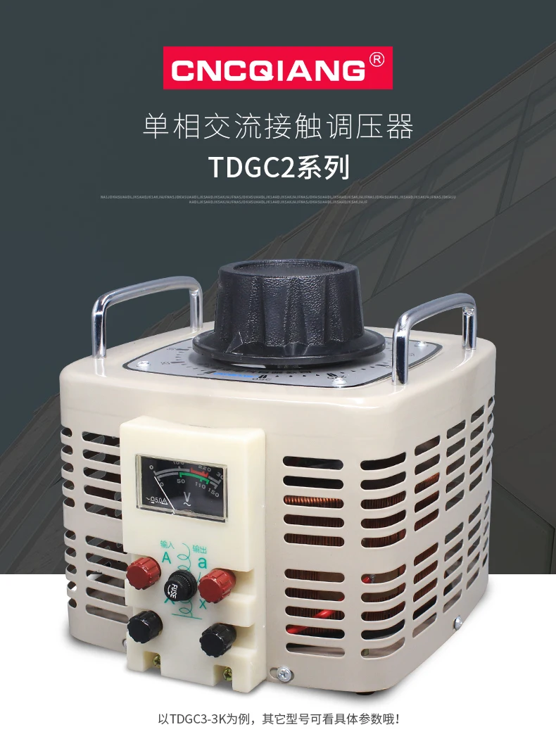 Напряжение регулятор 220 В однофазные TDGC2-500W AC автотрансформатор 5KW бытовой Напряжение Регулятор 0 V-250 v