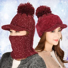 Женская теплая вязаная шапка, модная теплая маска, шерстяная шапка, утолщенная ворсовая нить, вязаная шапка с помпоном, маска для шеи, интегрированная шапка, B-8573