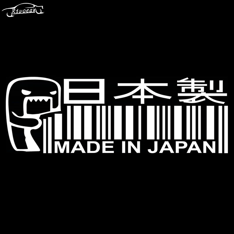 14*5cm Car Styling Japanese Sticker Auto MADE IN JAPAN Bar Code Vinyl JDM Window Decal Black/White Decoration Accessories