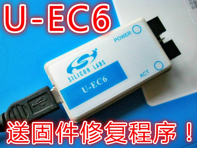 C8051F MCU эмулятор загрузчик U-EC6 EC6 Enterprise Edition! C8051F020 320