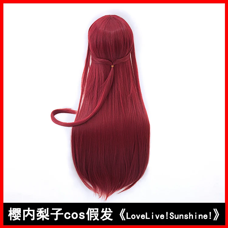 HSIU новый высококачественный Riko Sakurauchi косплей парик Love Live! Солнце! Парики для