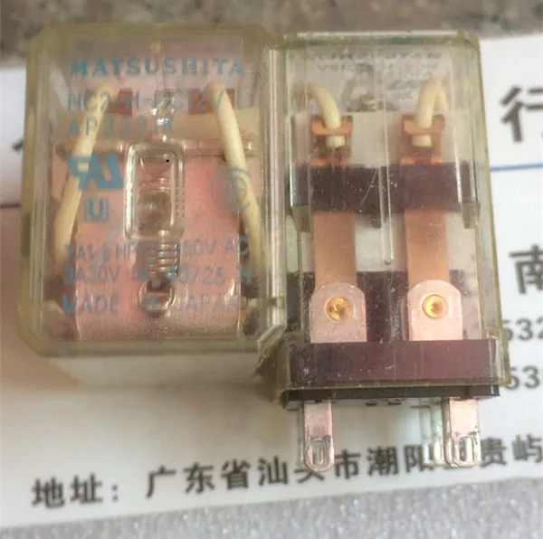 HC2-H-DC12V Relay photo