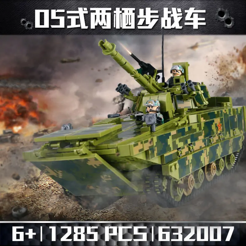 

Military Tank Series 05 Type Amphibious Infantry War Chariot Assembling Spelling Insert Young People Building Block Toys 632007