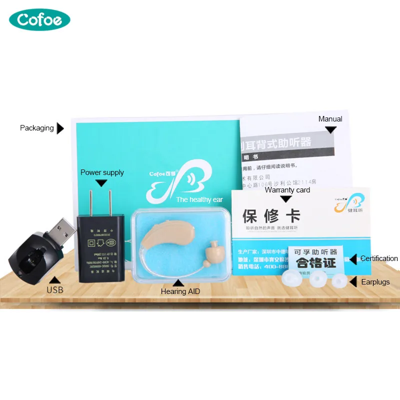 Cofoe BTE Hearing Aid Sound Amplifier Ear Care Tools Rechargeable Adjustable Hearing Aids for The Elderly/Hearing Loss Patient