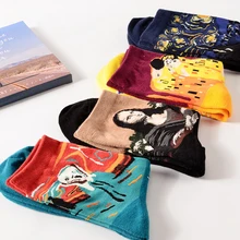 Носки женские холопок носки с принтом смешные носки Художественные носки Ван Гог носки мужские и носки короткие носки женские короткие