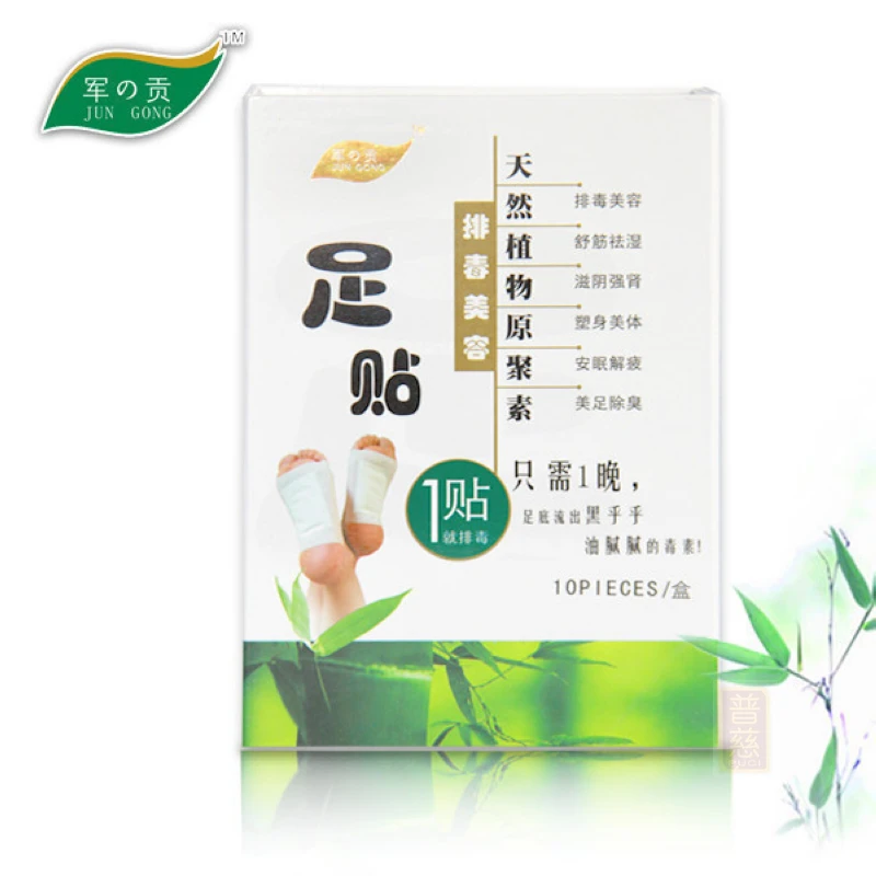 10 20 30bags wormwood extract foot patch body detox improve sleeping keep slimming ahesives chinese herbal health care plaster 2pcs 88sqm foot patch detoxifies care slimming radiation  health hospital supplies family healthcare dressings pharmacy