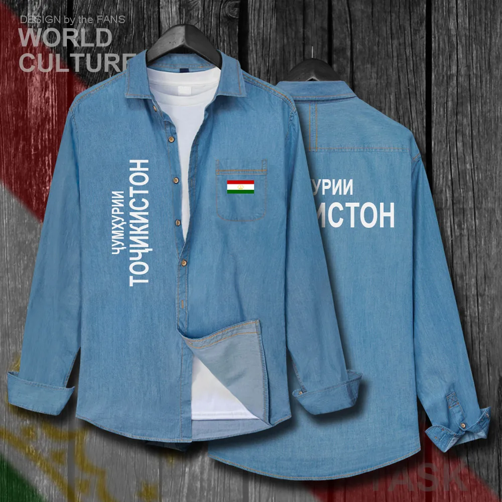 H00000_NAT_Tajikistan01_Shi01lightblue-first