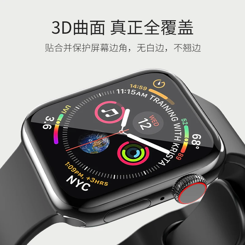 HOCO 3D изогнутая поверхность 9H Закаленное стекло пленка для Apple Watch 44 мм 40 мм протектор экрана для IWatch серии 4 Высокое качество