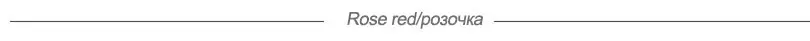 RESE-RED