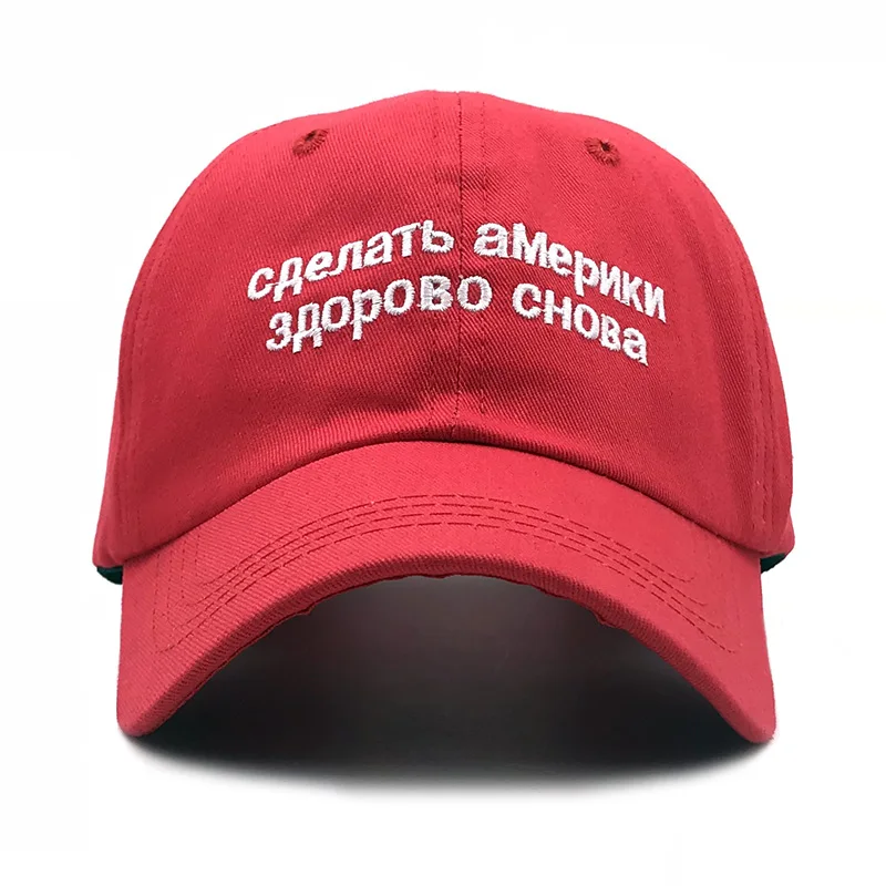 2019 new Make America Great Again русская шляпа c вышивкой кепка для отца Maga Alec Baldwin красная