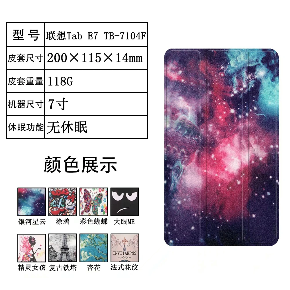 3-Folder Ultra Thin Slim Folio Stand Lightweight Luxury Leather Case Cover For Lenovo Tab E7 TB-7104F TB-7104N TB-7104 7&quot Tablet |