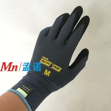 TOWA581 перчатки Япония 581 NO. 581 нитриловые маслостойкие противоскользящие резиновые перчатки