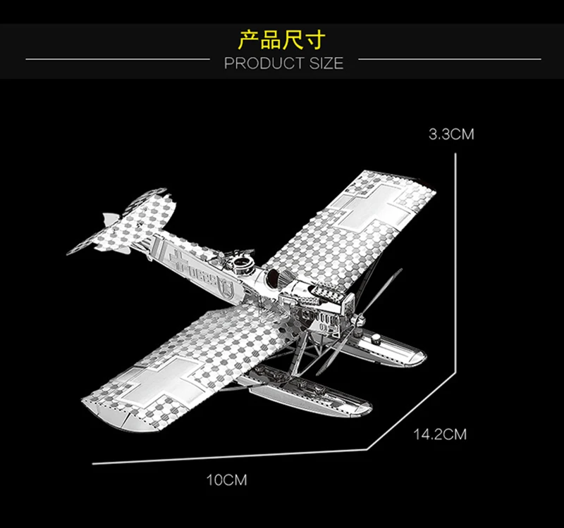 Нан юаней 3d металлические головоломки Hansa brandeburg W29 самолет DIY лазерная резка Паззлы головоломка модель для взрослых детей образования