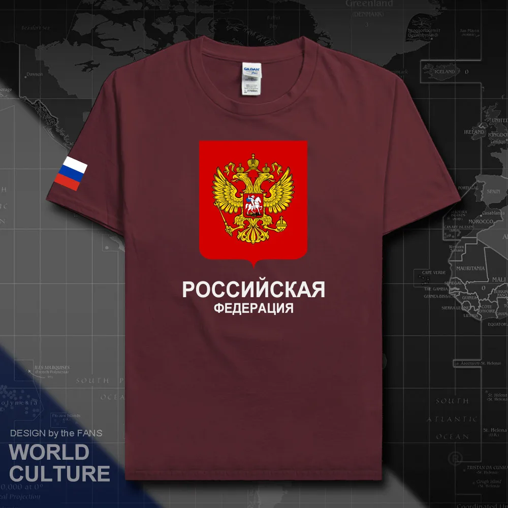 HNAT_Russia20_T01maroon