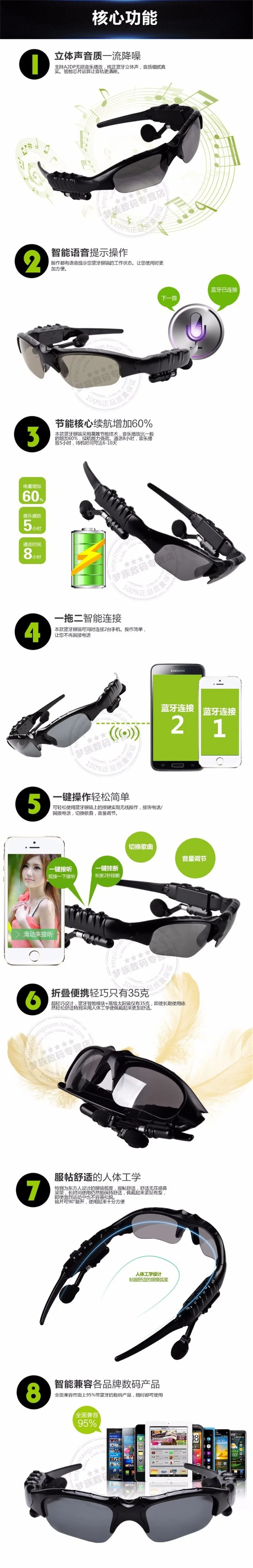 Sunglasses Bluetooth Headset Outdoor Glasses Earbuds Music with Mic Stereo Wireless Headphone for iPhone Samsung xiaomi (12)