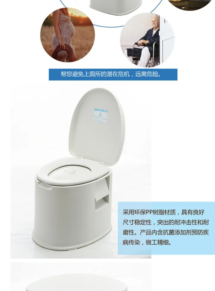 Высокое качество, PP, для пожилых мужчин, Детские туалеты, для путешествий, подвижный, для туалета, boal, PP, для туалета