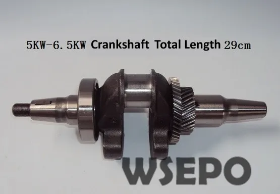 5-6.5kw generator crankshaft