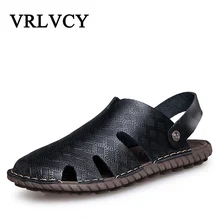 Летние сандалии; Дышащие Модные мужские сандалии для путешествий; мужские повседневные сандалии; мужские пляжные сандалии