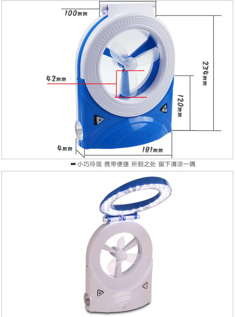 Аккумуляторная Настольный вентилятор, светодиодный свет, 4 V 2.5AH батарея, любителей активного отдыха, может использоваться в pver 8 H, электрический вентилятор портативный вентилятор